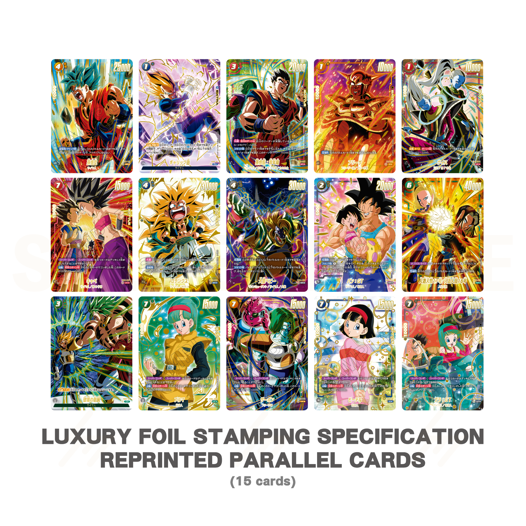 Dragon Ball Super Card Game Fusion World - 1st ANNIVERSARY SET (Japanese)