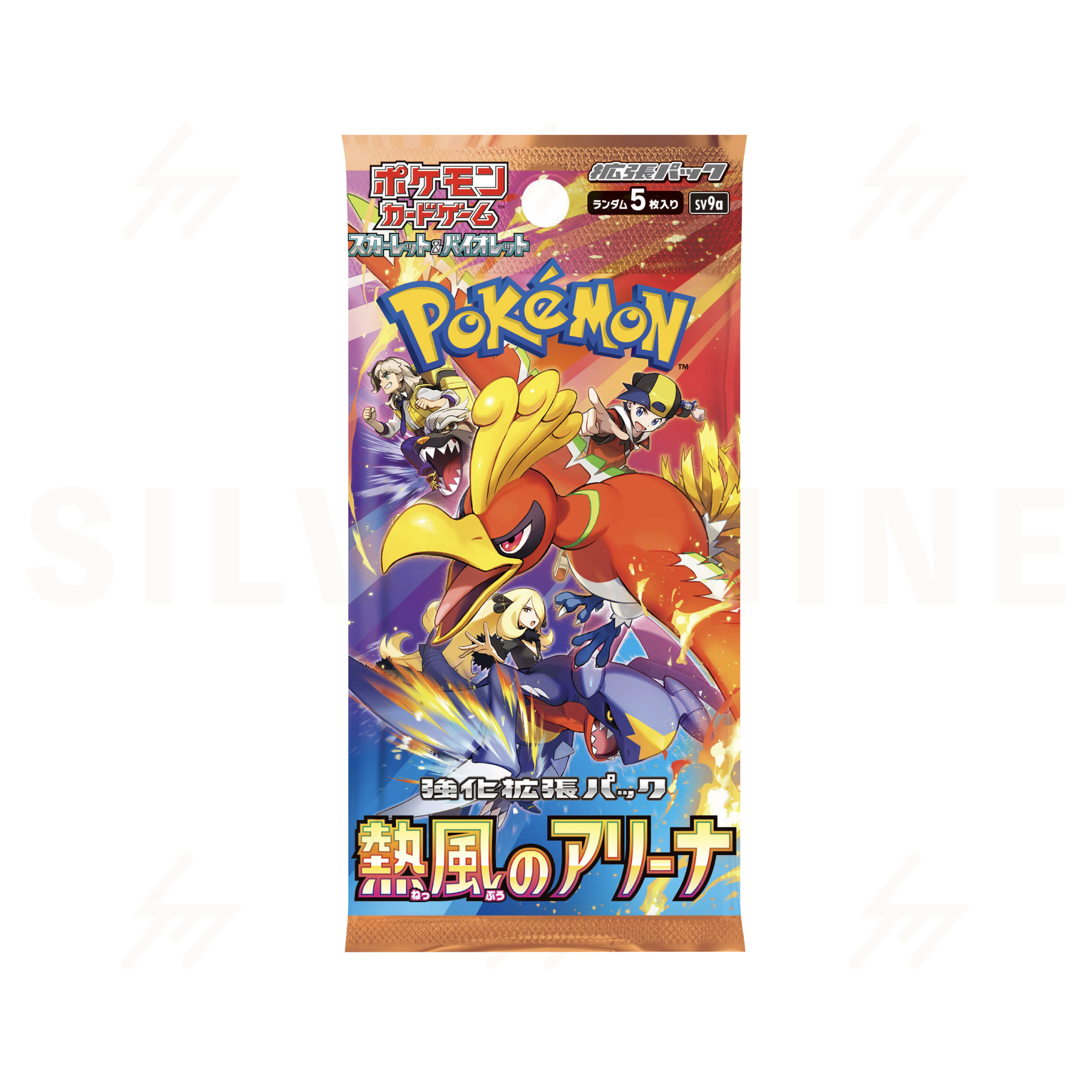 sv9a - Pokemon TCG - Booster Box - Scarlet & Violet - Heat Wave Arena (Japanese) LP