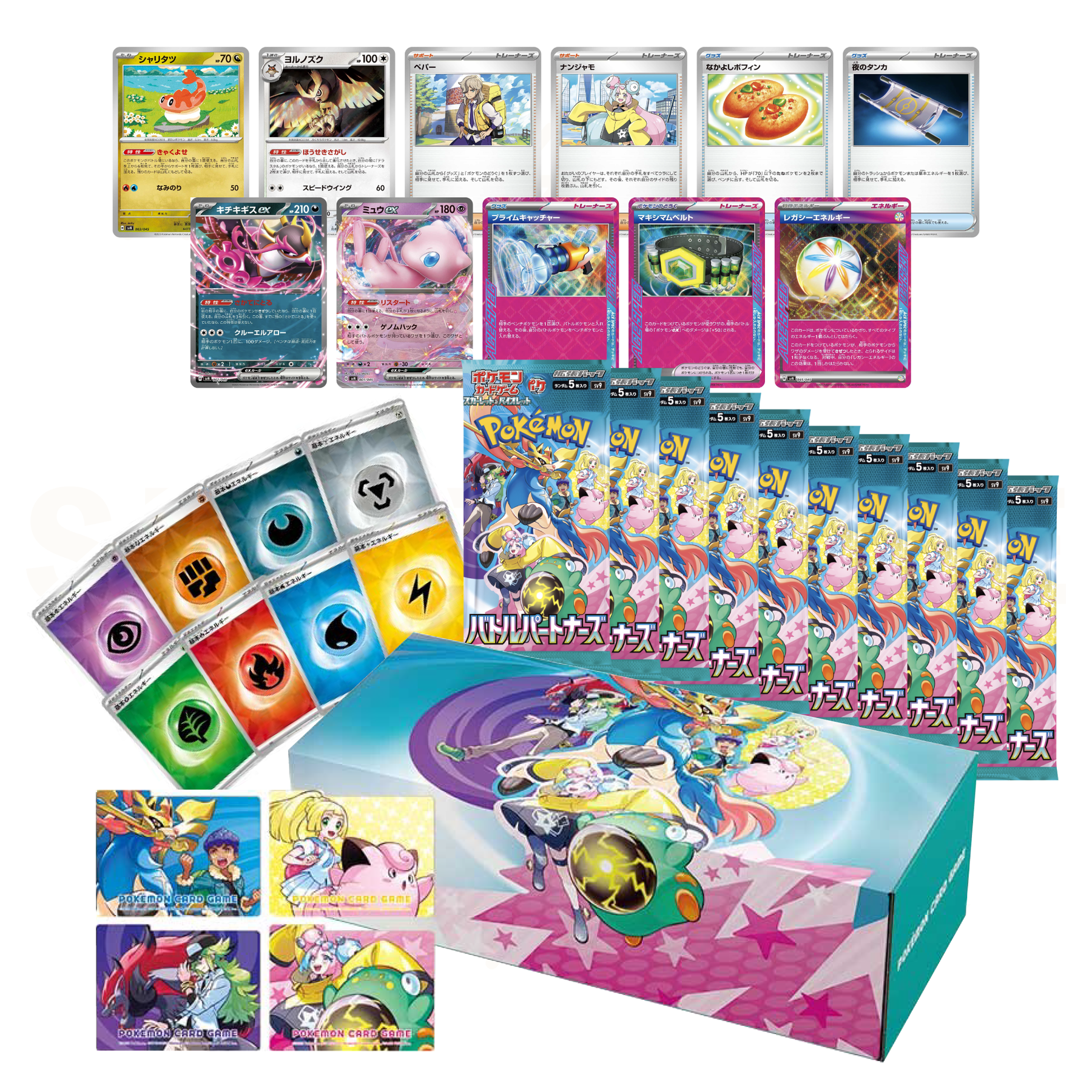 svN - Pokemon TCG - Scarlet & Violet - Deck Build Box "Battle Partners"