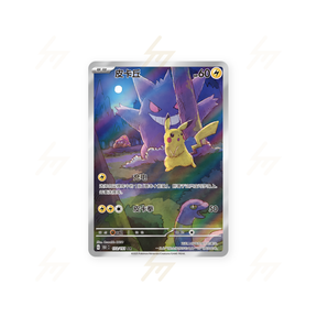 151C - Pokemon TCG - Booster Box - Scarlet & Violet - 151 Collection: Surprises (Simplified Chinese)