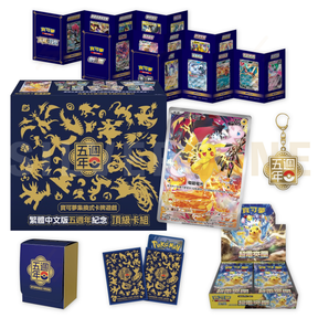 Pokemon TCG - 5th Anniversary Premium Card Set