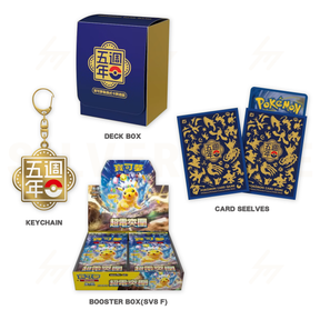 Pokemon TCG - 5th Anniversary Premium Card Set