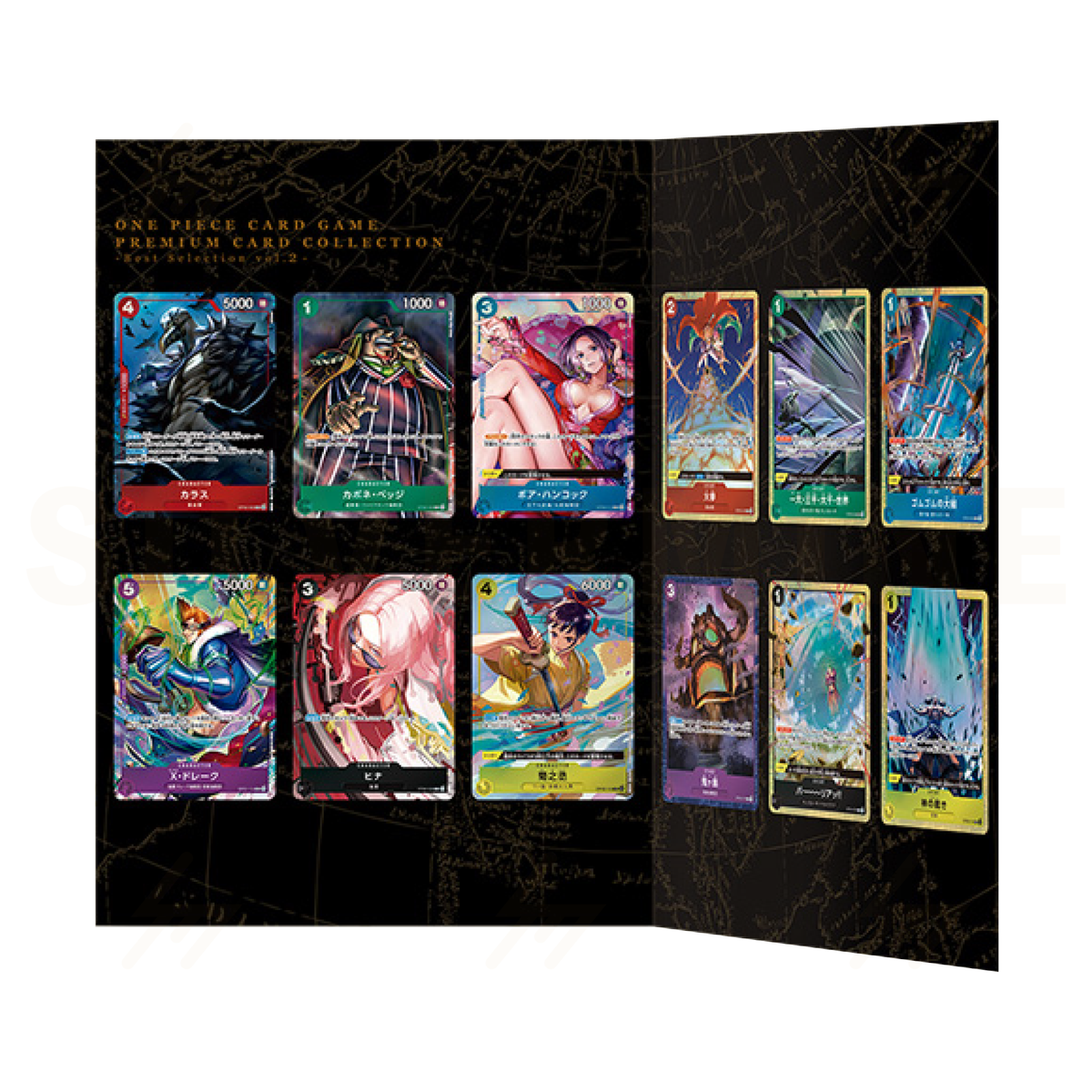 One Piece - Premium Card Collection - Best Selection vol.2 (Japanese)