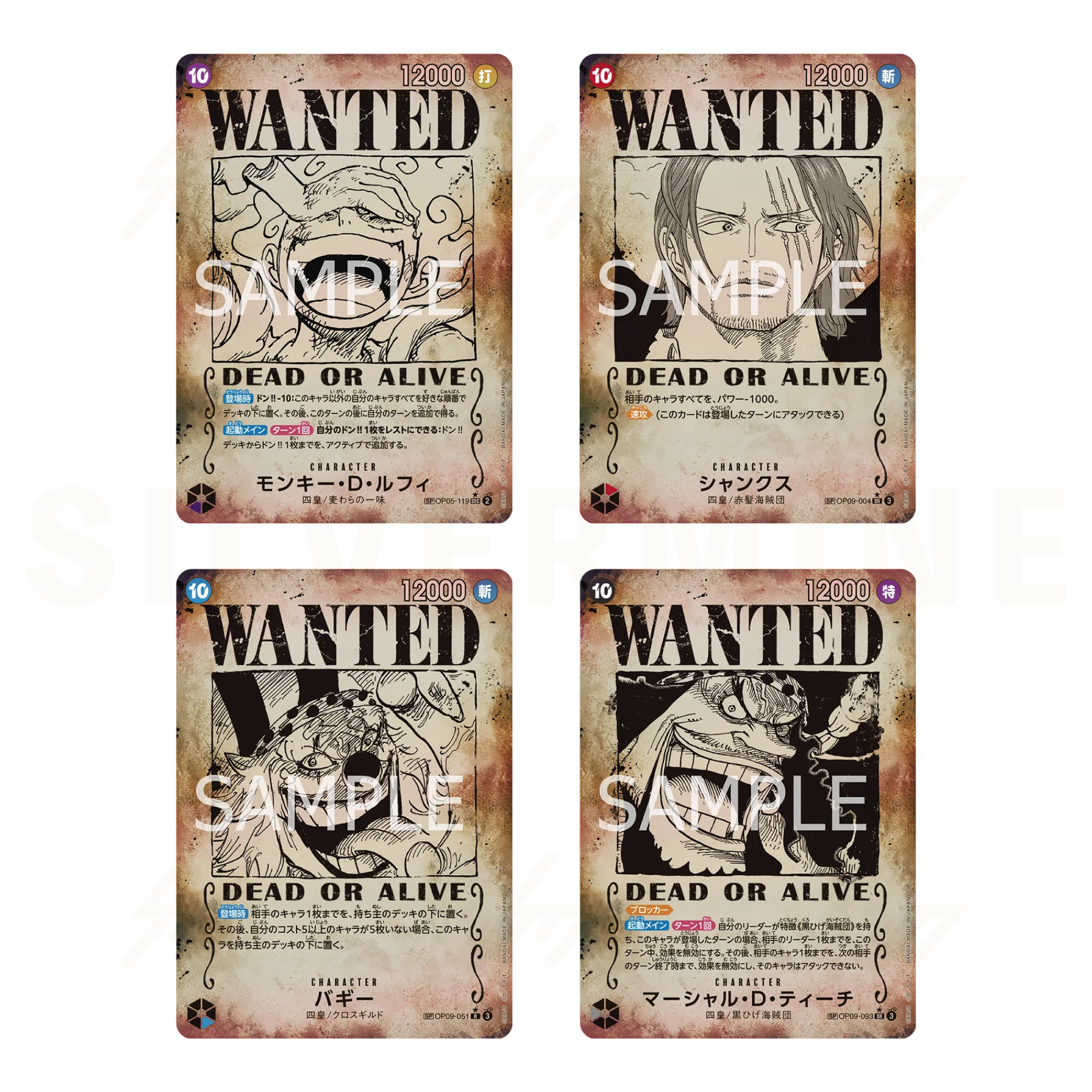 One Piece - OP09 - The New Emperor (Japanese)