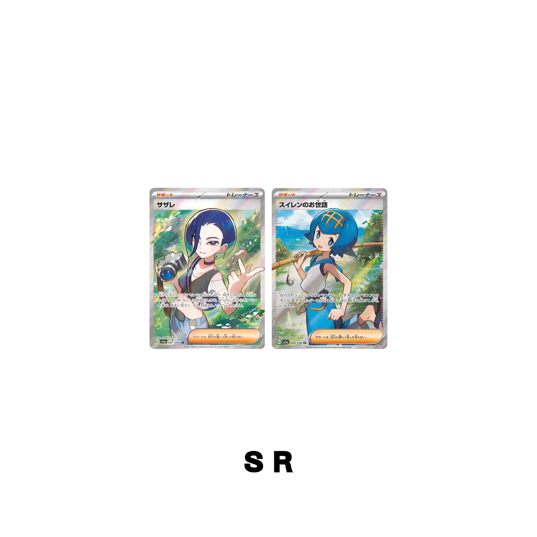 sv5a - Pokemon TCG - Booster Box - Scarlet & Violet - Crimson Haze (Japanese)