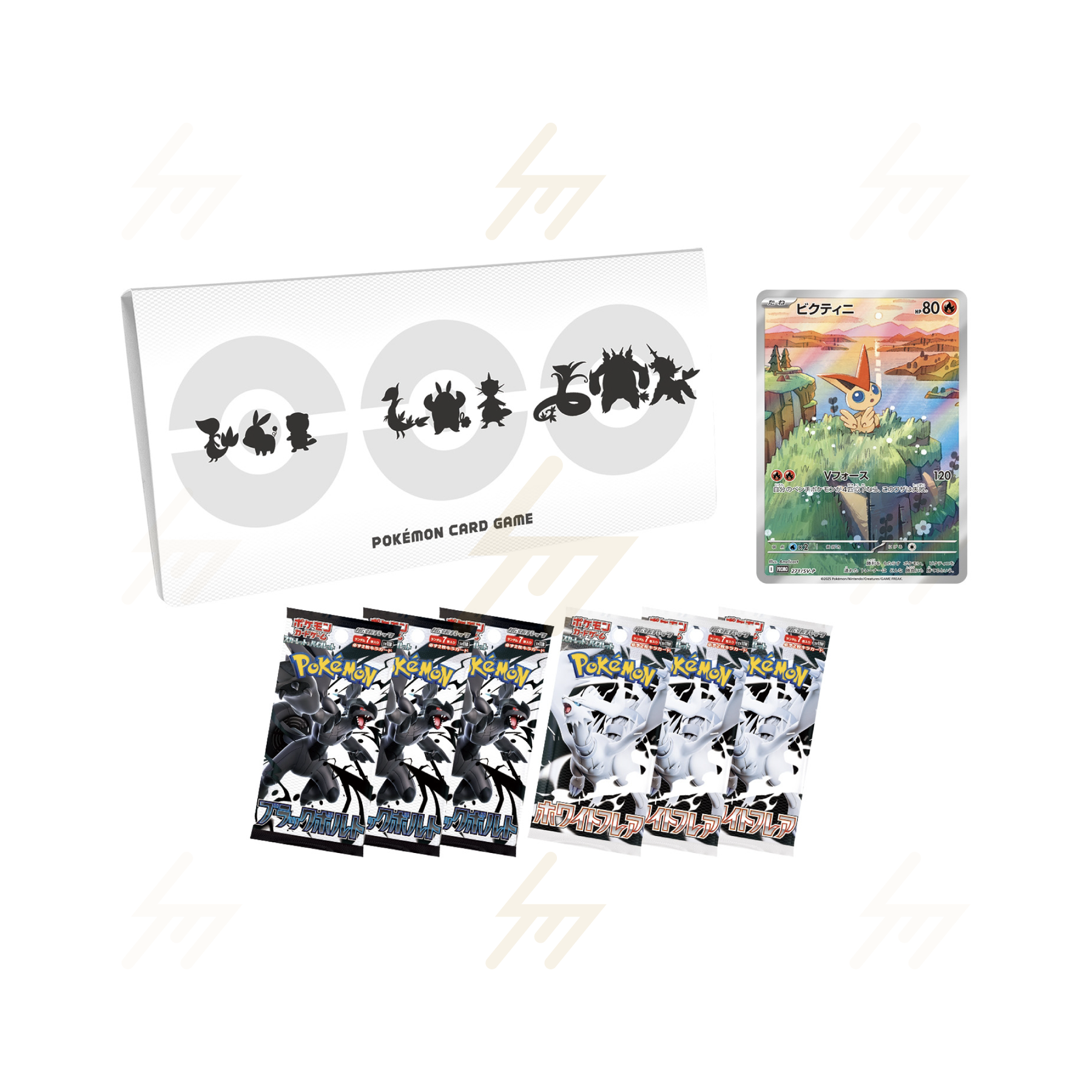 Pokemon TCG - Scarlet & Violet - Black Bolt White Flare Card File Set (Japanese)
