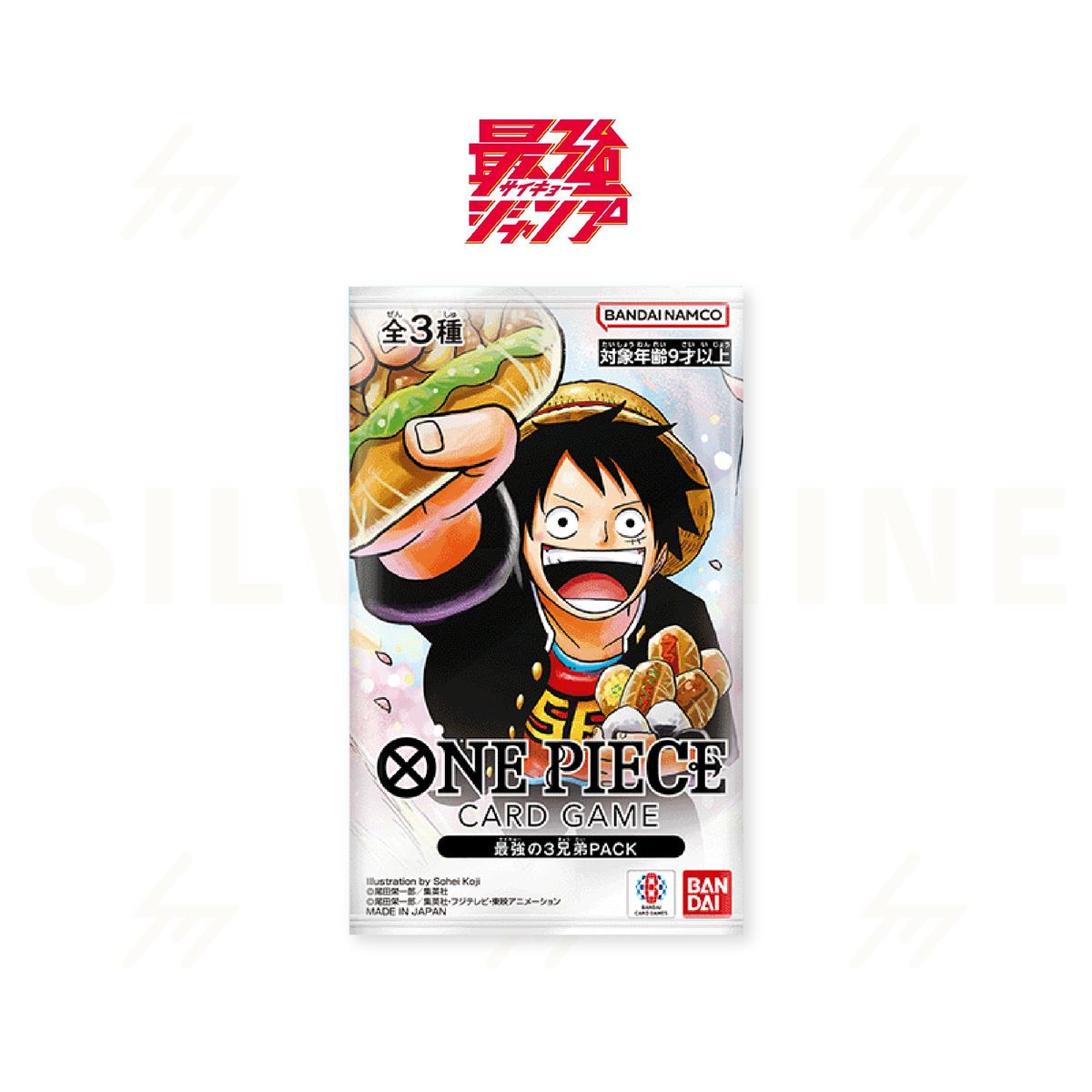 One Piece - Promo Pack - Saikyo Jump - Strongest 3 Brothers Pack