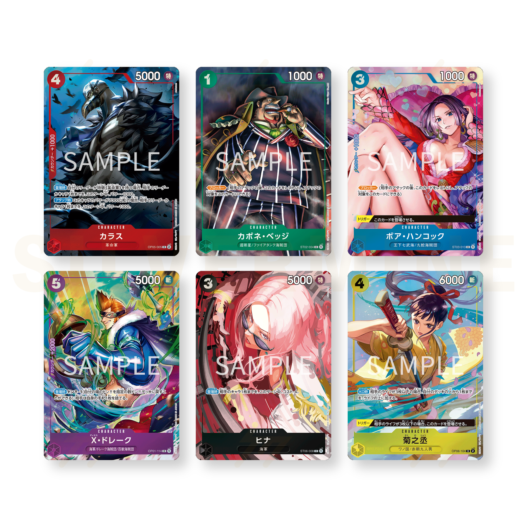 One Piece - Premium Card Collection - Best Selection vol.2 (Japanese)