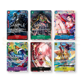 One Piece - Premium Card Collection - Best Selection vol.2 (Japanese)