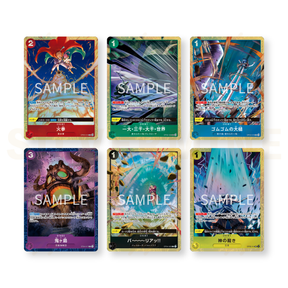 One Piece - Premium Card Collection - Best Selection vol.2 (Japanese)