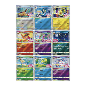 CBB2 C - Pokemon TCG - Booster Box - GEM Pack VOL.2 (Simplified Chinese)