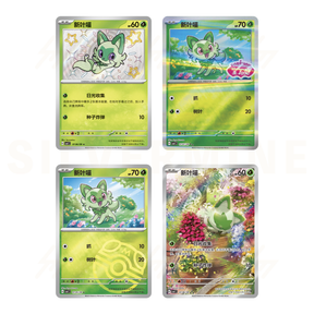 CBB1 C - Pokemon TCG - Booster Box - GEM Pack VOL.1 (Simplified Chinese)