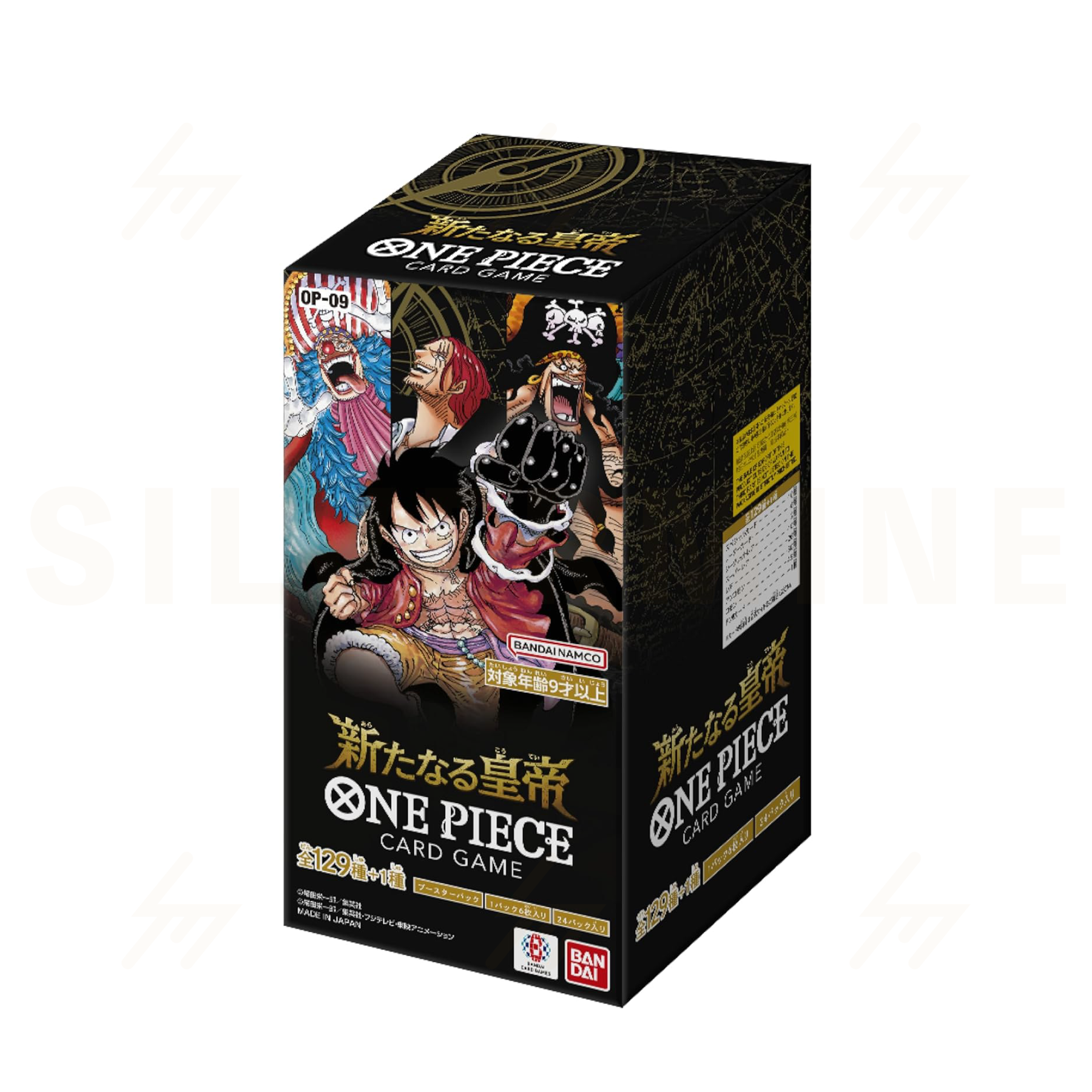 One Piece - OP09 - The New Emperor (Japanese)