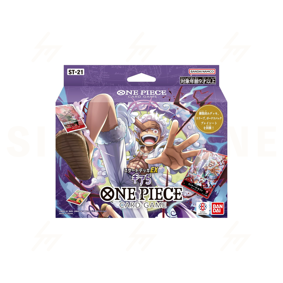 One Piece - ST21 - Start Deck EX Gear 5