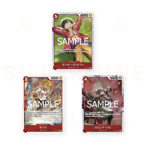 One Piece - ST21 - Start Deck EX Gear 5