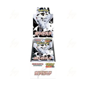 sv11B & sv11W - Pokemon TCG - Booster Box - Scarlet & Violet - Black Bolt & White Flare (Japanese)