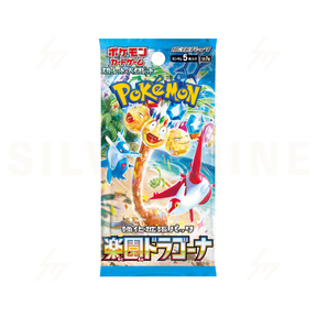 sv7a - Pokemon TCG - Booster Box - Scarlet & Violet - Paradise Dragona (Japanese)