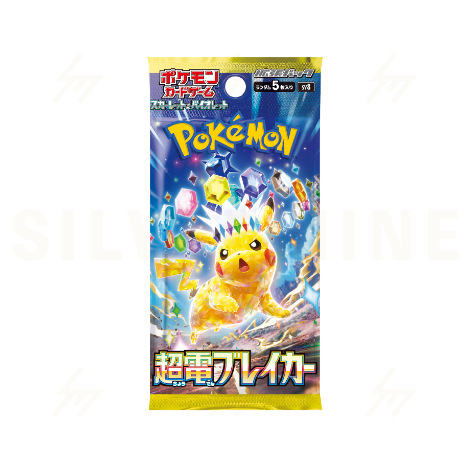 sv8 - Pokemon TCG - Booster Box - Scarlet & Violet - Super Electric Breaker (Japanese)