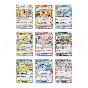 sv8a - Pokemon TCG - Scarlet & Violet - Terastar Fes EX (Japanese)