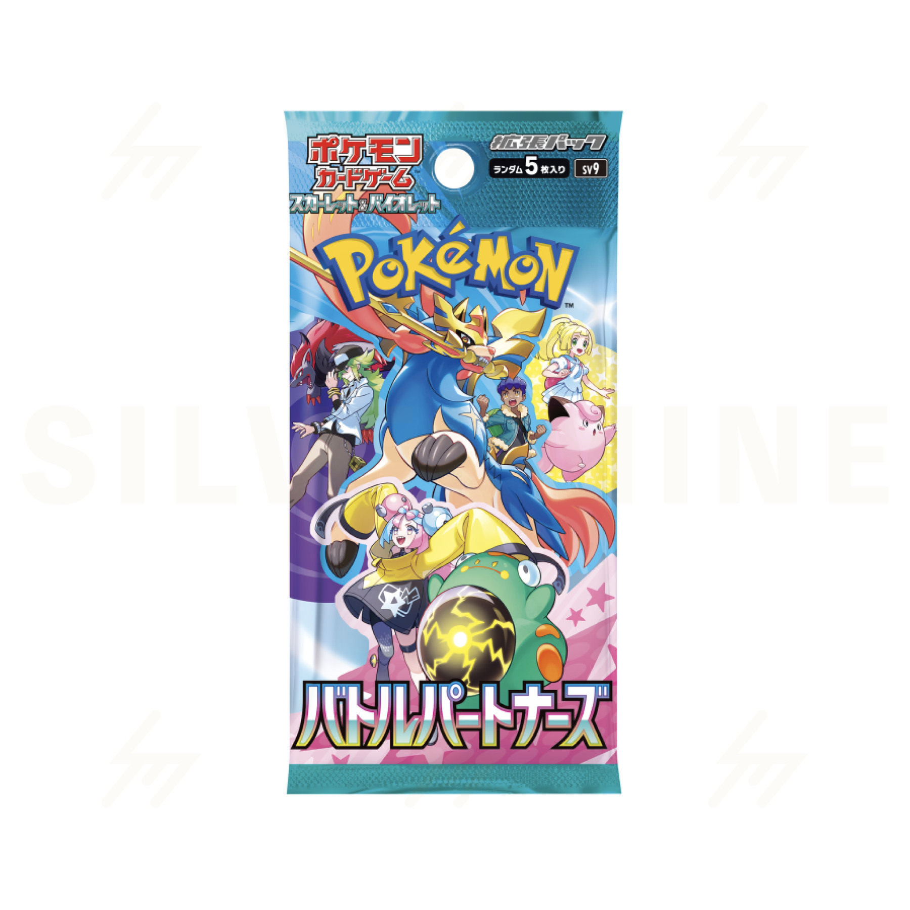 sv9 - Pokemon TCG - Booster Box - Scarlet & Violet - Battle Partners (Japanese)