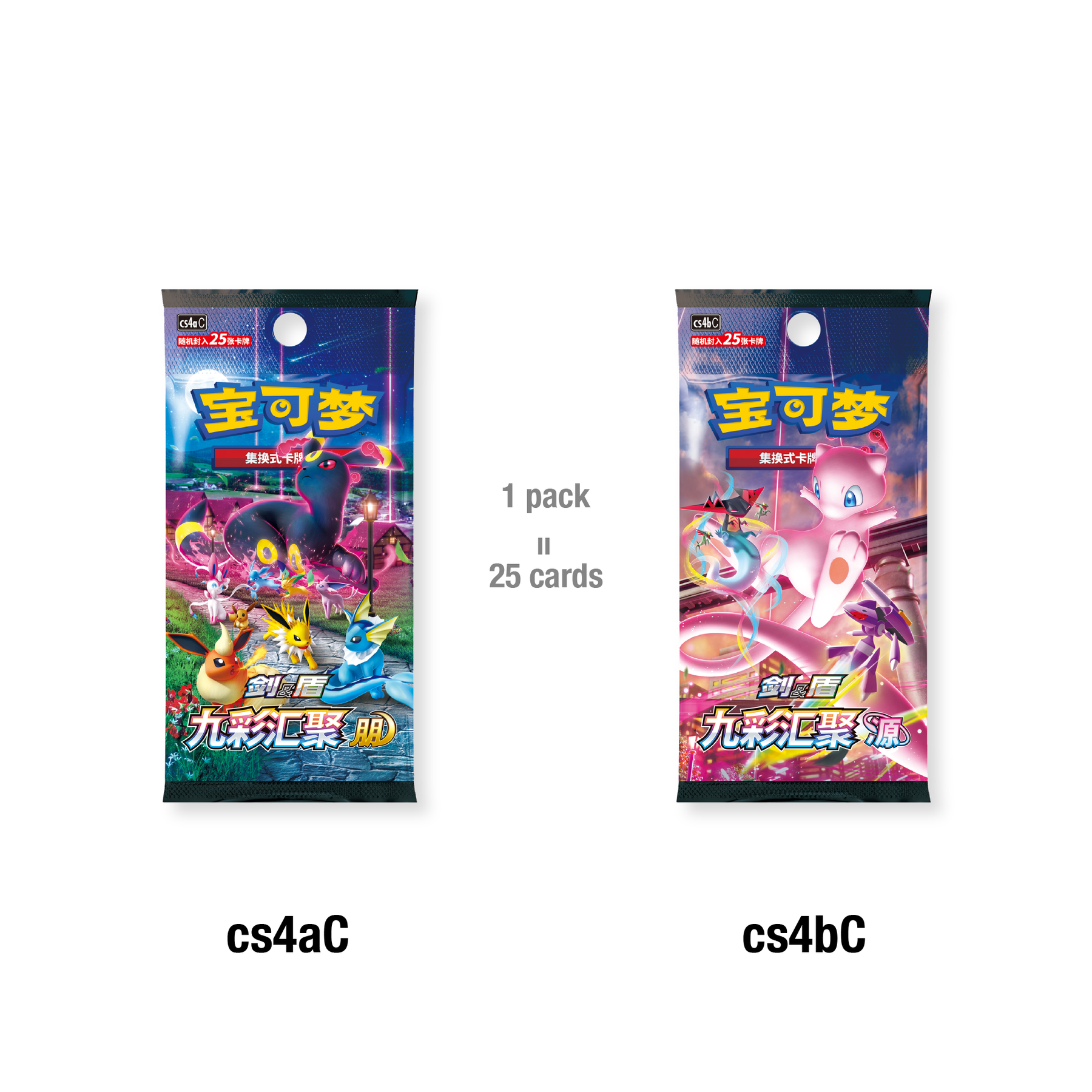 cs4aC & cs4bC (Fat Pack Ver.) - Pokemon TCG - Booster Box - Sword & Shield - Nine Colors Gathering (Simplified Chinese)