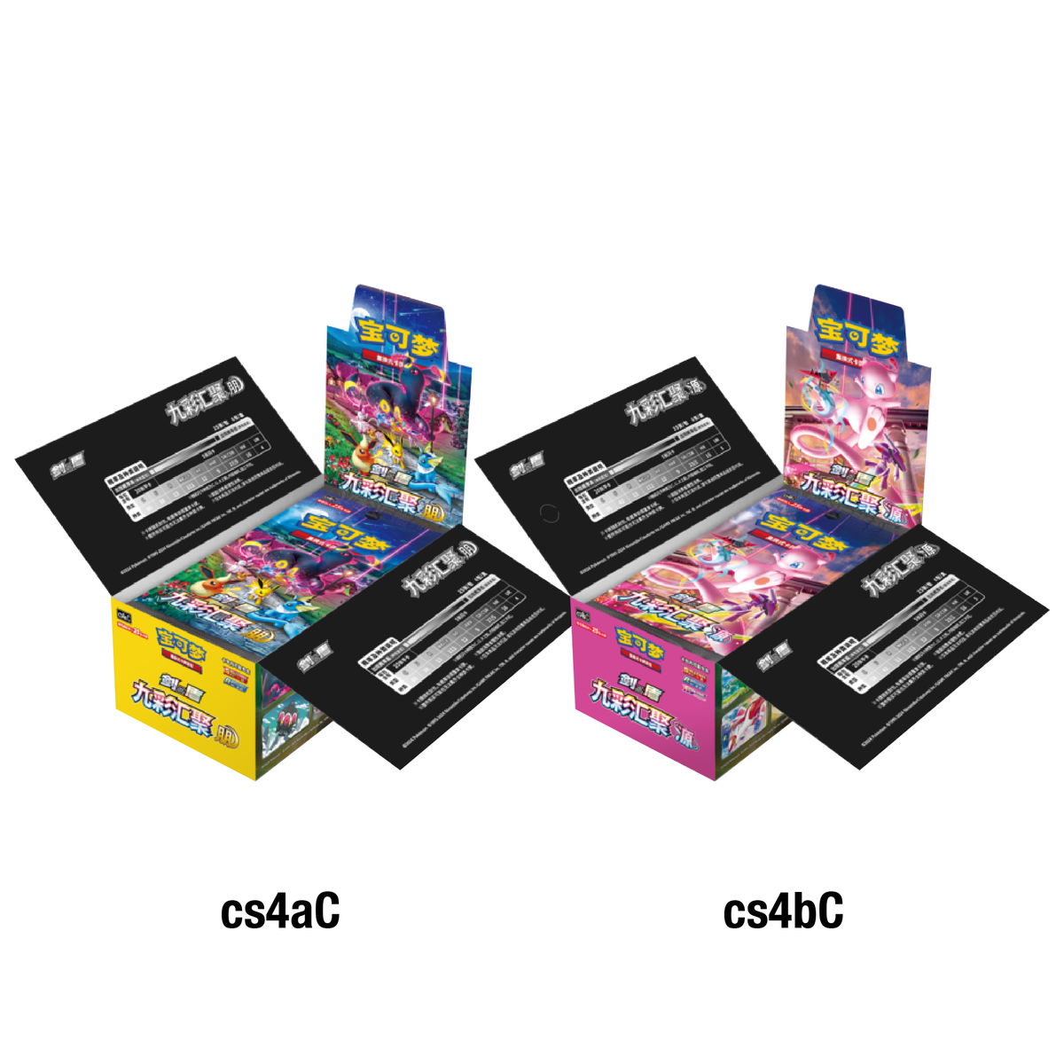 cs4aC & cs4bC (Fat Pack Ver.) - Pokemon TCG - Booster Box - Sword & Shield - Nine Colors Gathering (Simplified Chinese)