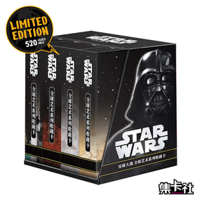 CardFun - Booster Box - Star Wars Global Art Series Trading Card