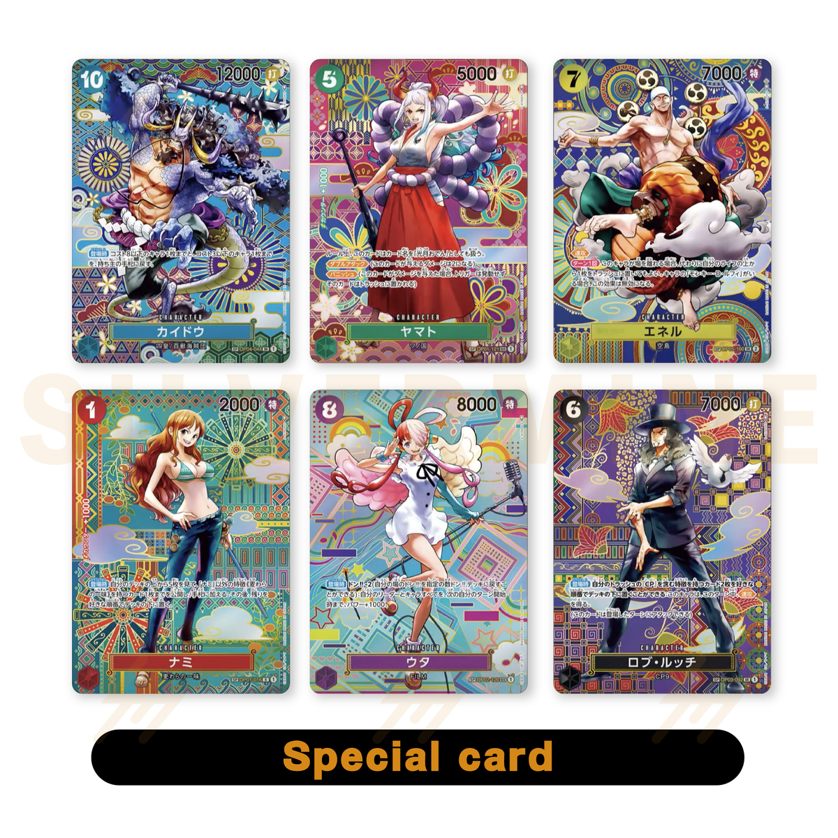 One Piece - OP05 - Booster Case - The Protagonist of the New Era