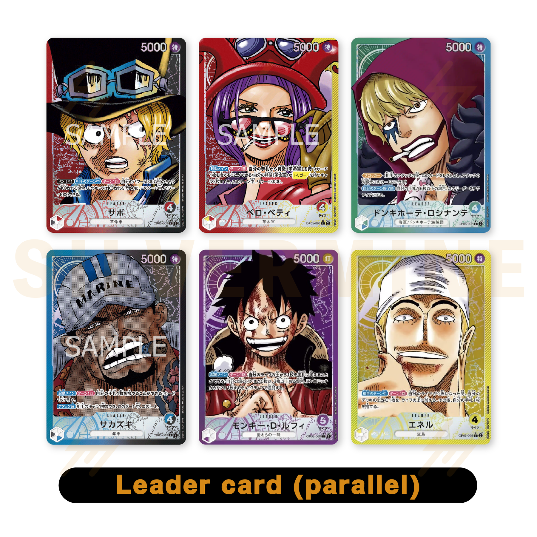 One Piece - OP05 - Booster Case - The Protagonist of the New Era