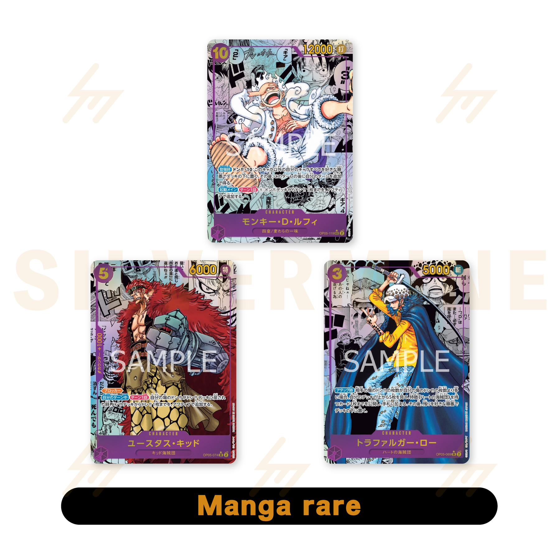 One Piece - OP05 - Booster Box - The Protagonist of the New Era (Japanese)