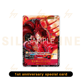 One Piece - OP05 - Booster Box - The Protagonist of the New Era (Japanese)