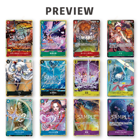 One Piece - Premium Card Collection - Best Selection vol.1 - (Japanese)