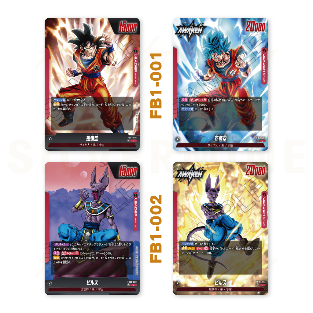 FB01 - Dragon Ball  Super Card Game Fusion World - Booster Box - AWAKENED PULSE (Japanese)