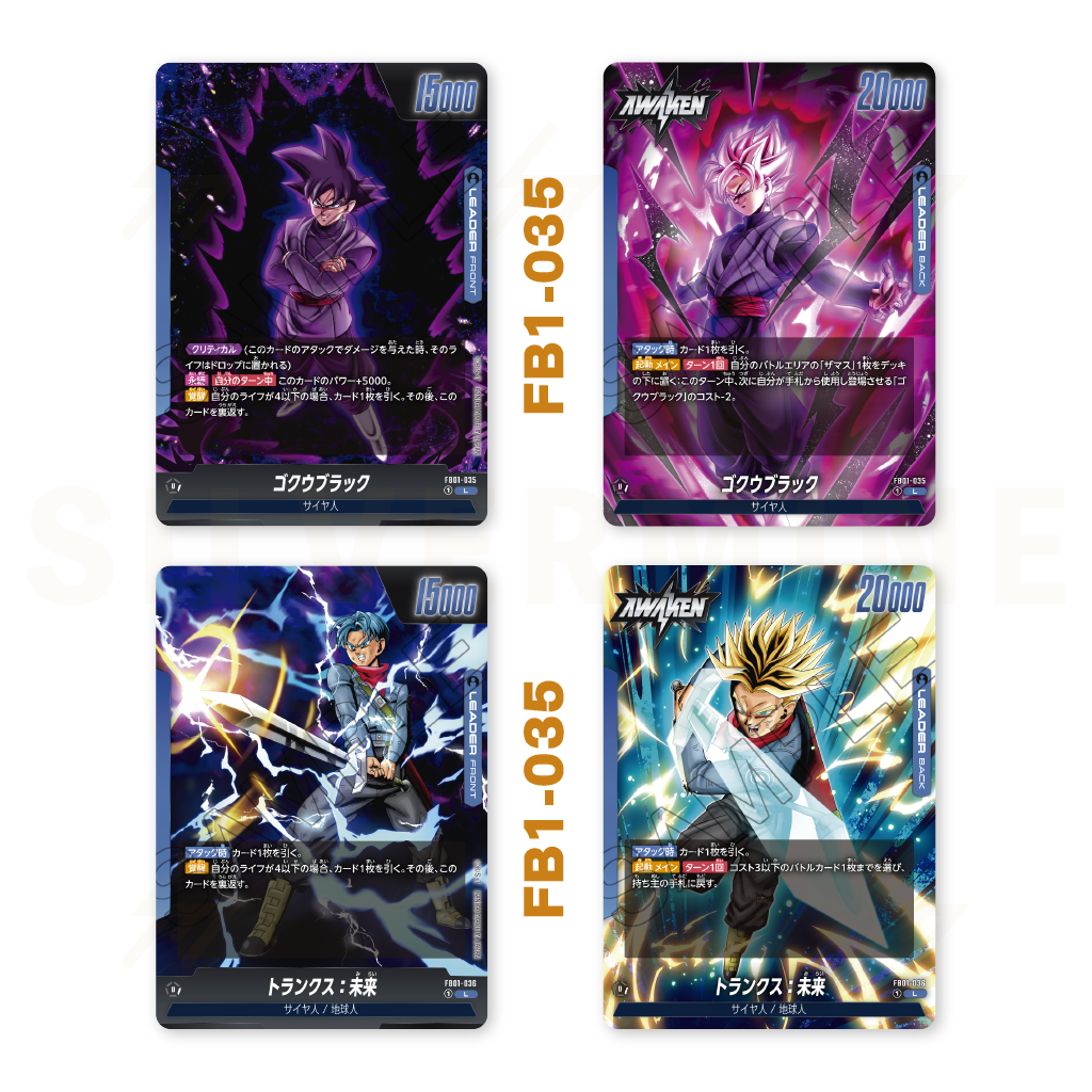 FB01 - Dragon Ball  Super Card Game Fusion World - Booster Box - AWAKENED PULSE (Japanese)