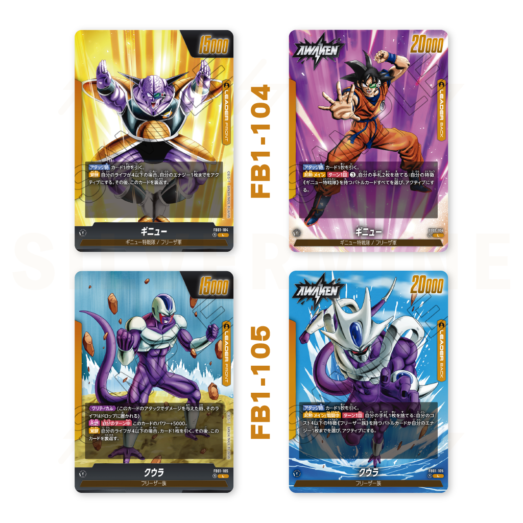 FB01 - Dragon Ball  Super Card Game Fusion World - Booster Box - AWAKENED PULSE (Japanese)