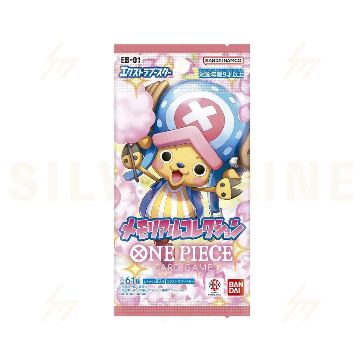 One Piece - EB01 - Extra Booster Memorial Collection (Japanese)