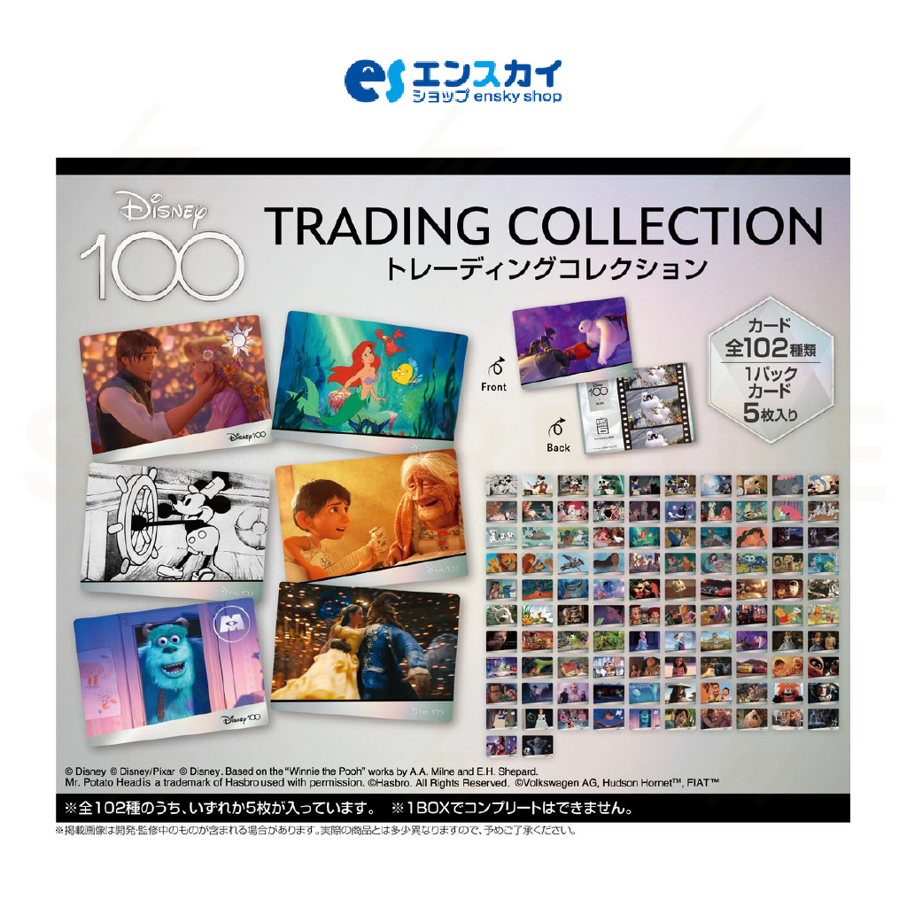 ENSKY - Booster Box - Disney 100 Years Trading Collection