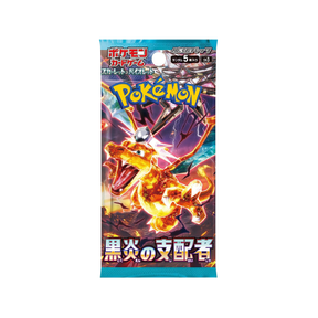 sv3 - Pokemon TCG - Booster Box - Scarlet & Violet - Ruler of the Black Flame (Japanese)