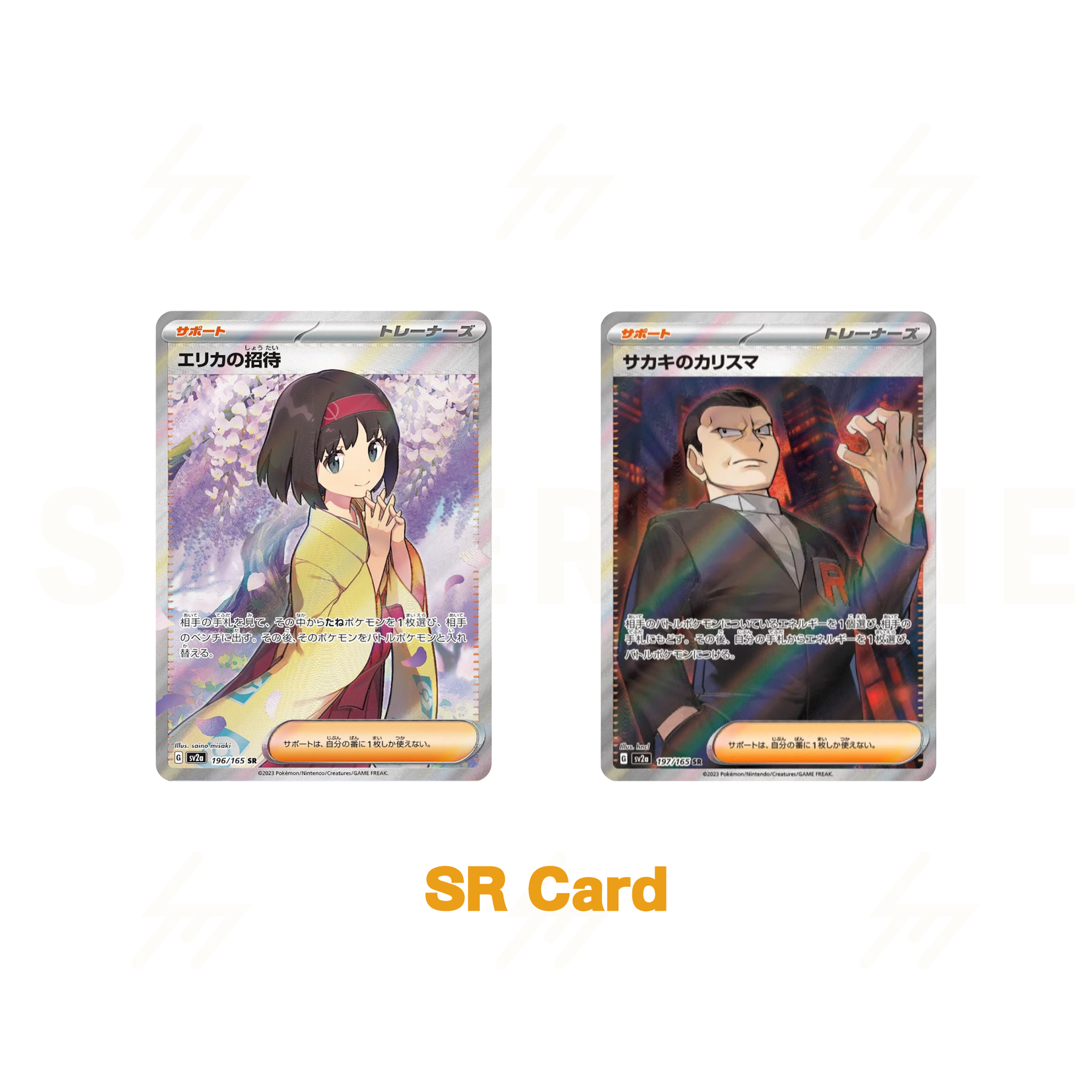 sv2a - Pokemon TCG - Booster Box - Scarlet & Violet - Pokemon Card 151 (Japanese)