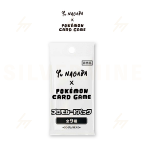 YU NAGABA x Pokemon TCG - Eevee’s Special Promo Card