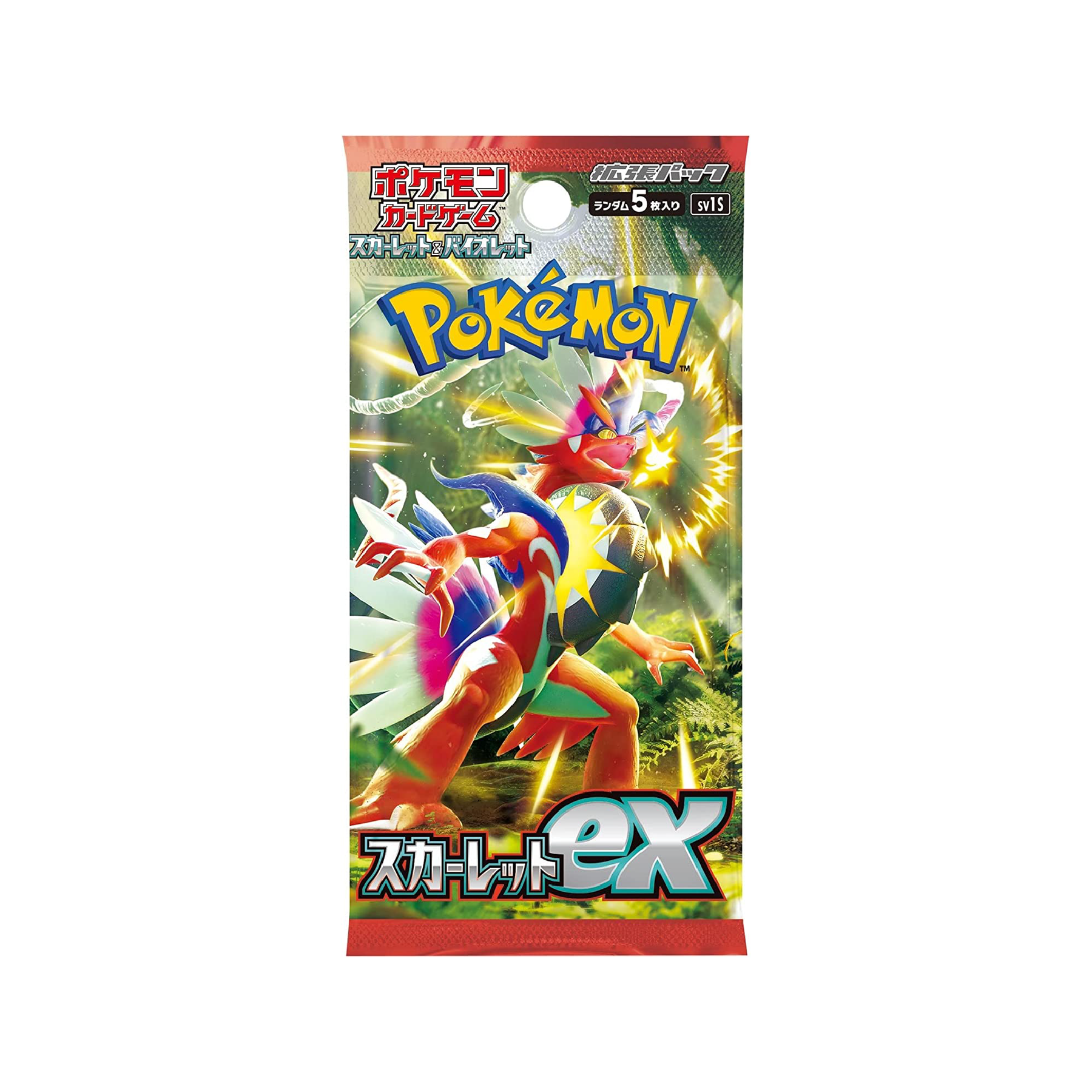 sv1S - Pokemon TCG - Booster Box -  Scarlet & Violet - Scarlet EX (Japanese)