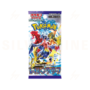 sv3a - Pokemon TCG - Booster Box - Scarlet & Violet - Raging Surf (Japanese)