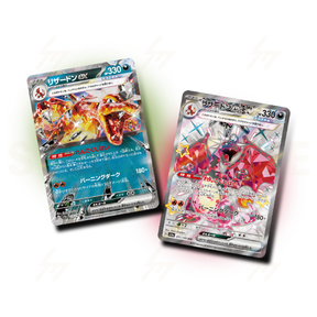 sv4a - Pokemon TCG - Booster Box - Scarlet & Violet - Shiny Treasure ex (Japanese)
