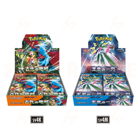 sv4K & sv4M - Pokemon TCG - Booster Case - Scarlet & Violet - Ancient Roar & Future Flash