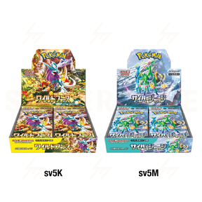sv5K & sv5M - Pokemon TCG - Booster Box - Scarlet & Violet - Wild Force & Cyber Judge (Japanese)