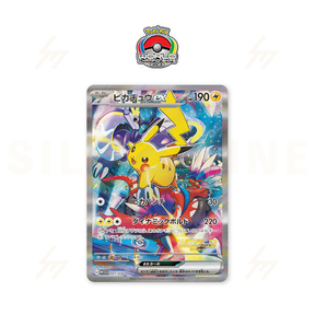 WCS23 - Pokemon TCG - Scarlet & Violet - Pokemon World Championships 2023 YOKOHAMA Deck "Pikachu" (Japanese)