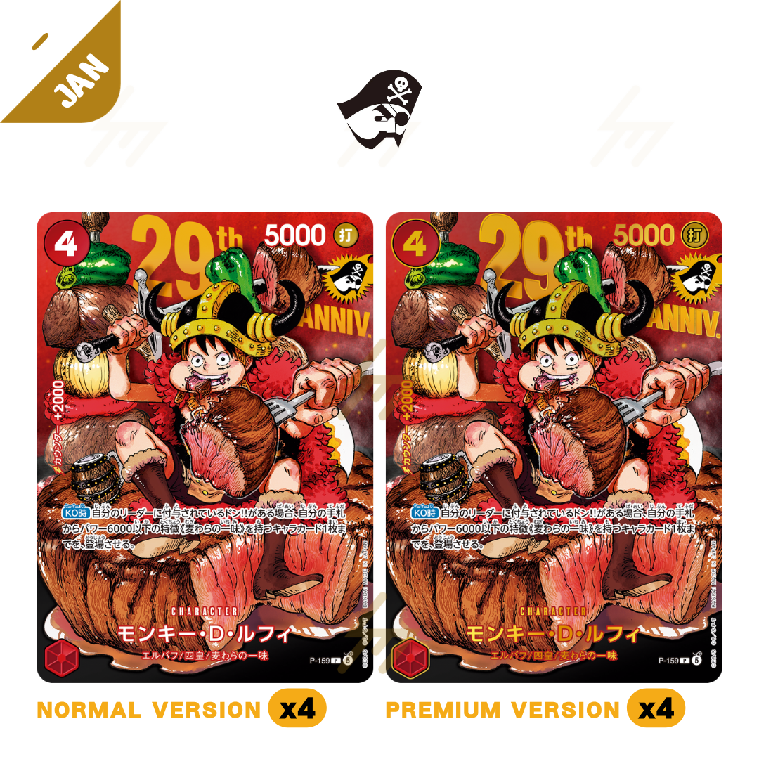 PRE-ORDER: One Piece - Premium Card Collection - 29TH ANNIVERSARY EDITION (Japanese)