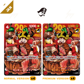 PRE-ORDER: One Piece - Premium Card Collection - 29TH ANNIVERSARY EDITION (Japanese)
