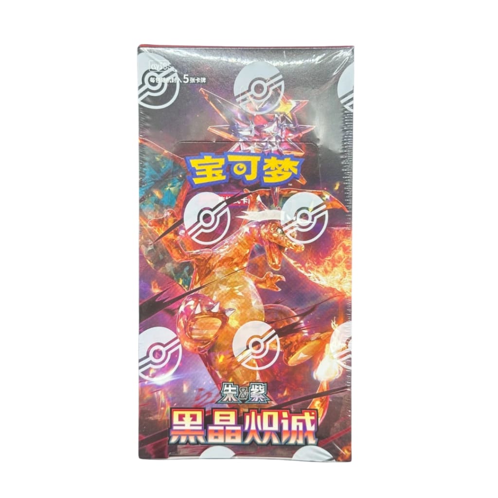 Pokemon S-Chinese 2025 CSV5C “Dark Crystal Blaze” Slim Booster Box Sealed