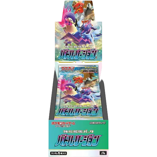 Battle Region Booster Box (JP)